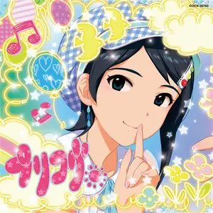 プリコグ (M@STER VERSION)