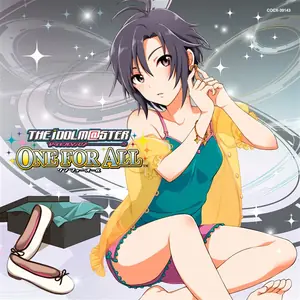 絶険、あるいは逃げられぬ恋 (M@STER VERSION)