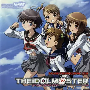 まっすぐ(M@STER VERSION)