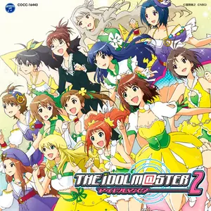 The world is all one!! (M@STER VERSION)