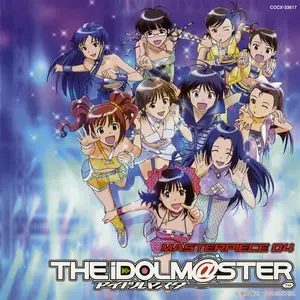 エージェント夜を往く (M@STER VERSION)